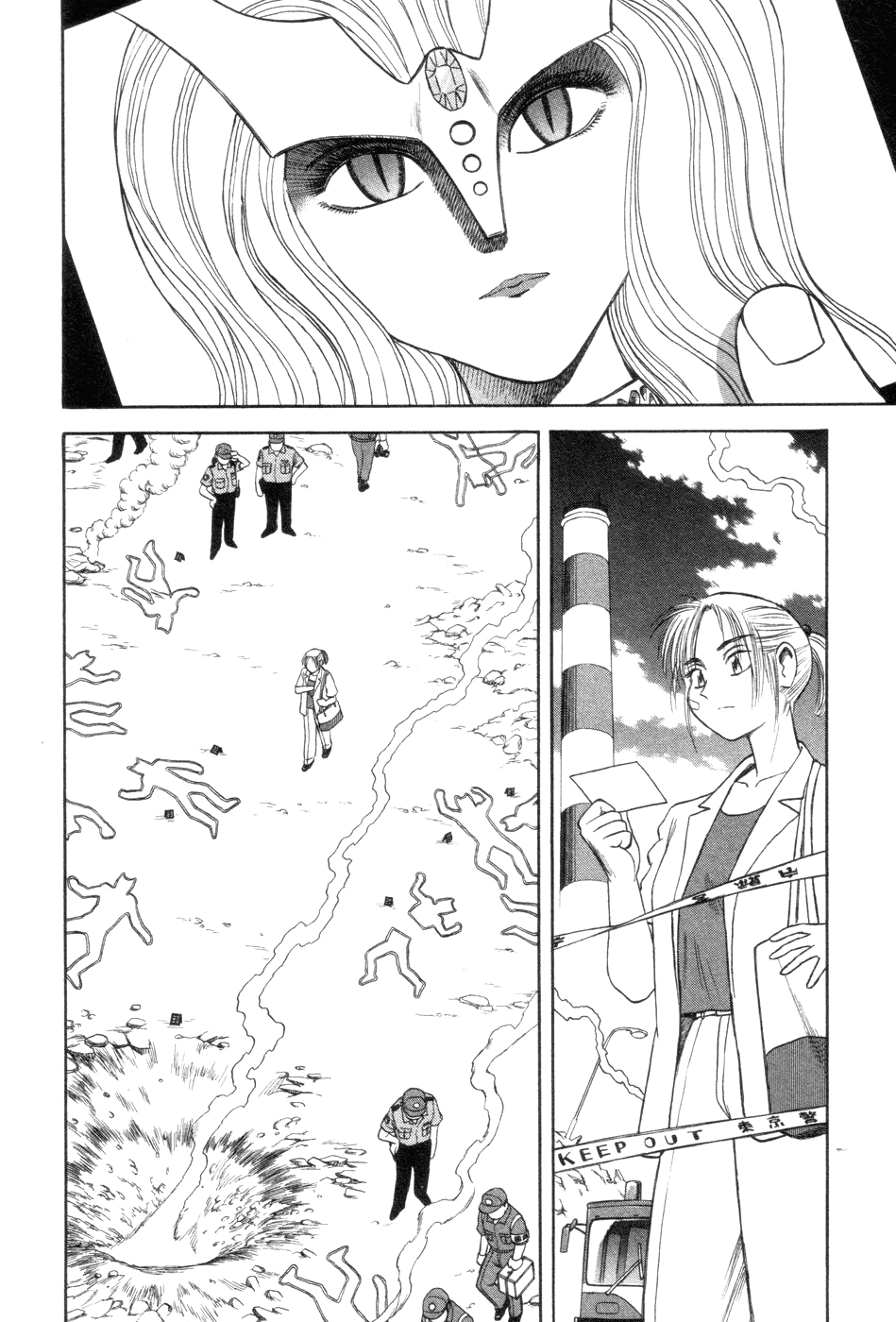 Cutie Honey a Go Go! Chapter 3.2 page 3 - Chapter 3 v2 : Natsuko Aki
