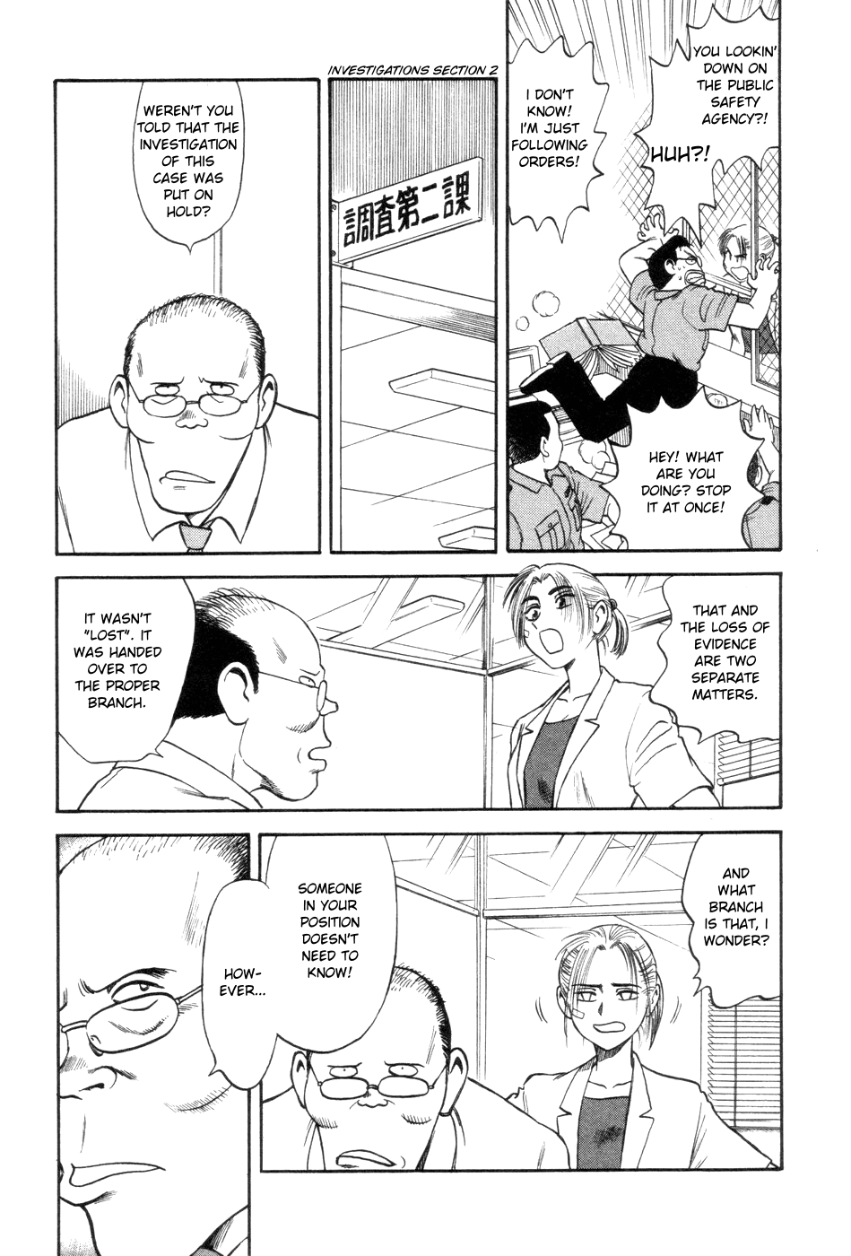 Cutie Honey a Go Go! Chapter 3.2 page 6 - Chapter 3 v2 : Natsuko Aki