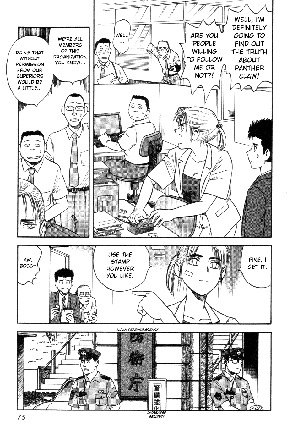 Cutie Honey a Go Go! Chapter 3.2 page 8 - Chapter 3 v2 : Natsuko Aki