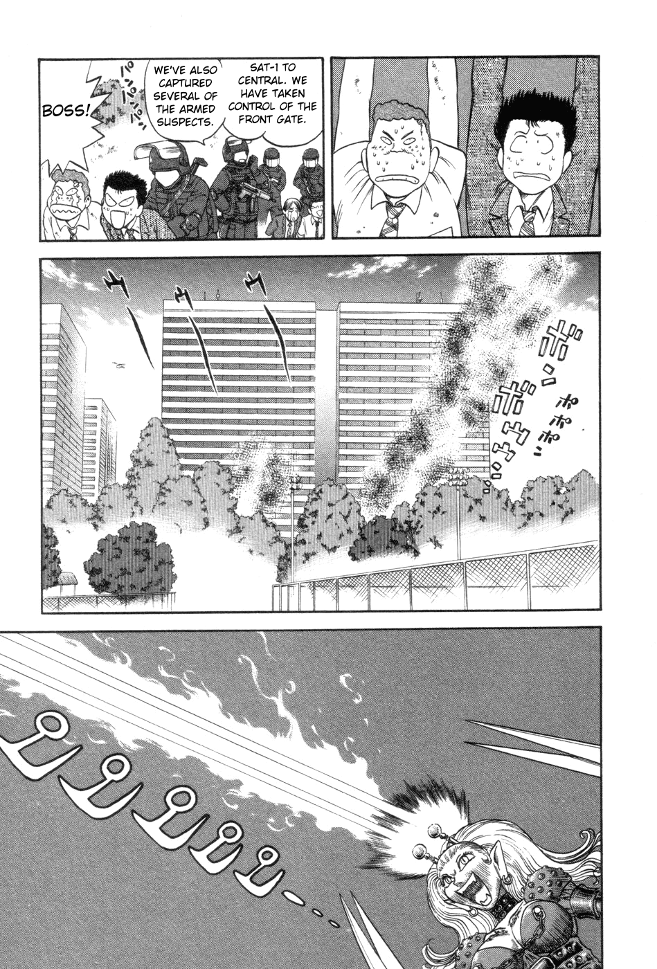 Cutie Honey a Go Go! Chapter 4.2 page 12 - Chapter 4 v2 : Scissors Panther