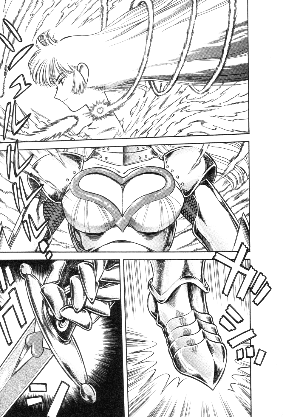 Cutie Honey a Go Go! Chapter 4.2 page 16 - Chapter 4 v2 : Scissors Panther