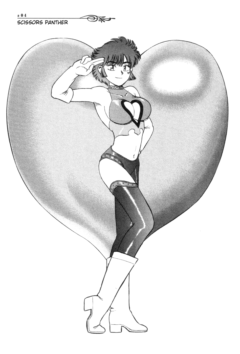 Cutie Honey a Go Go! Chapter 4.2 page 2 - Chapter 4 v2 : Scissors Panther