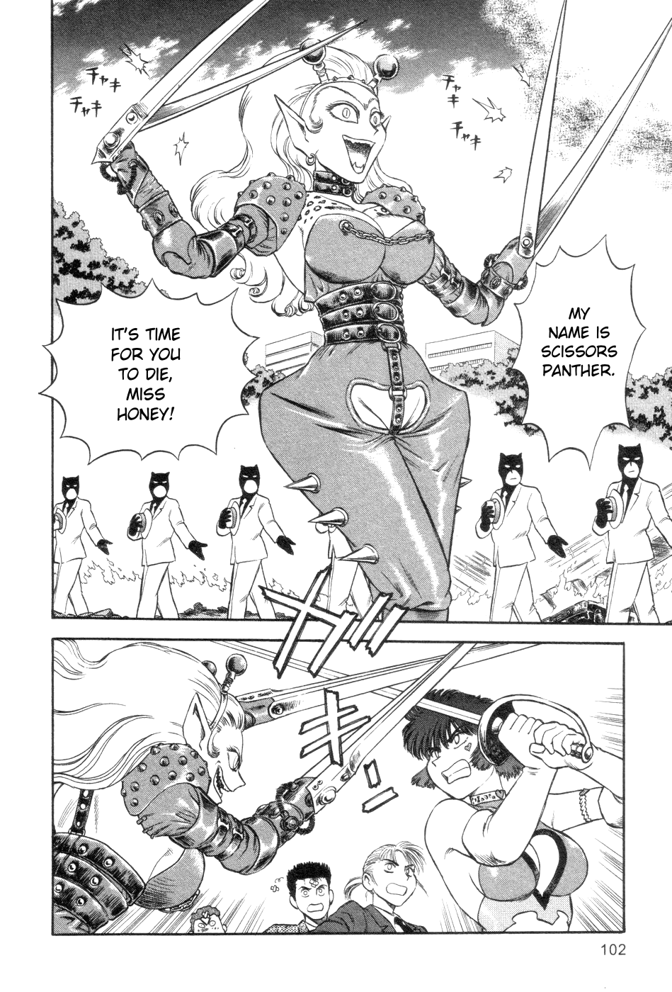 Cutie Honey a Go Go! Chapter 4.2 page 3 - Chapter 4 v2 : Scissors Panther