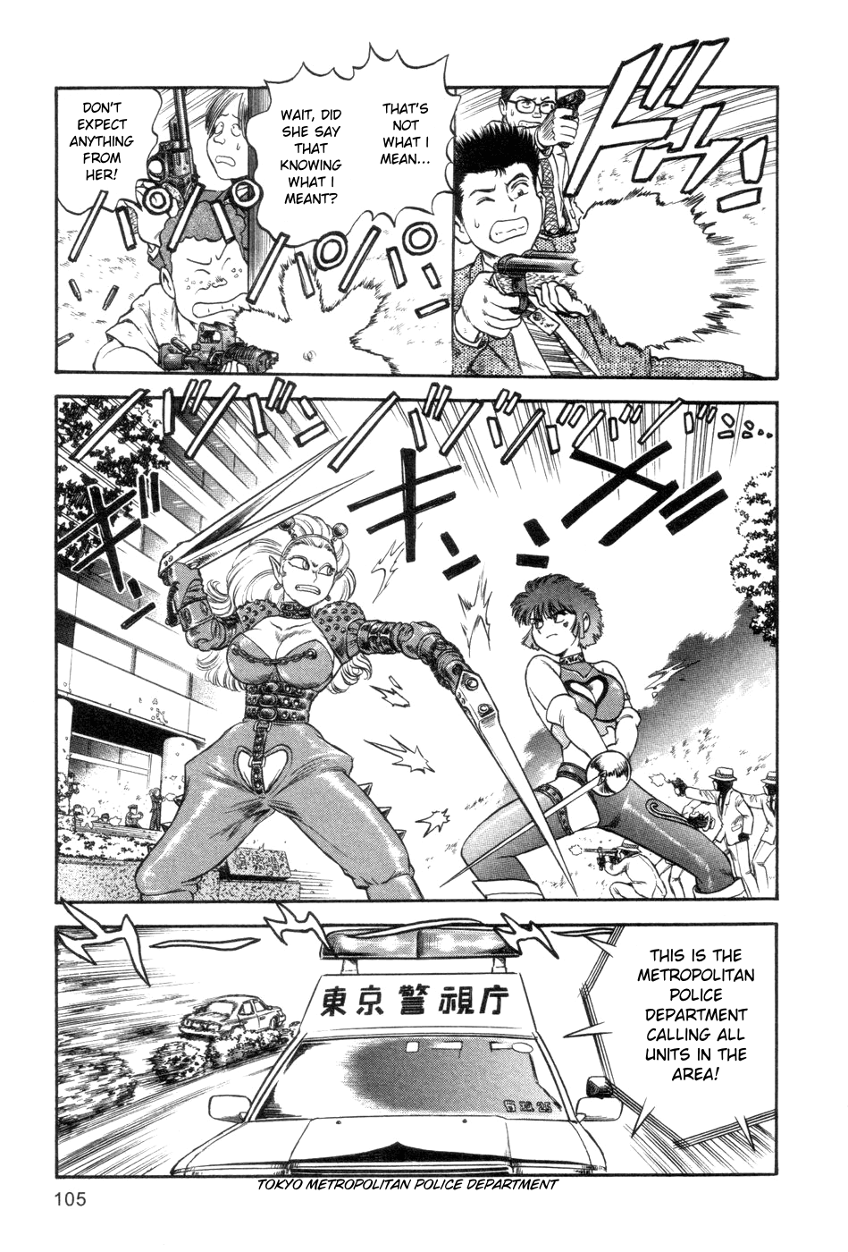 Cutie Honey a Go Go! Chapter 4.2 page 6 - Chapter 4 v2 : Scissors Panther