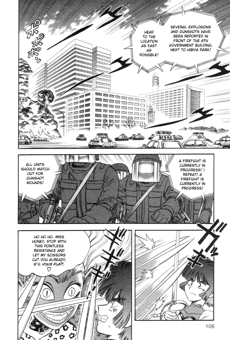 Cutie Honey a Go Go! Chapter 4.2 page 7 - Chapter 4 v2 : Scissors Panther