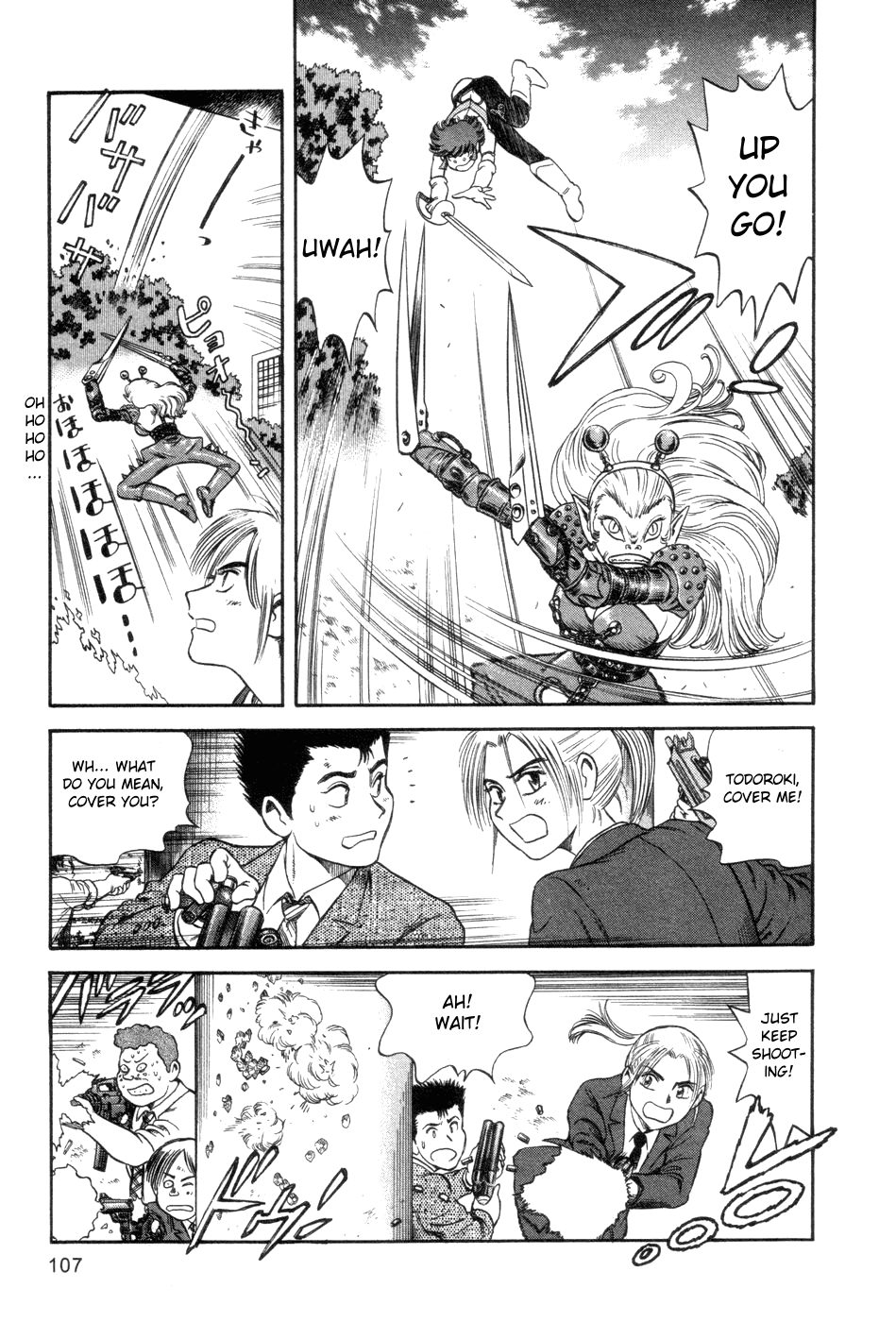 Cutie Honey a Go Go! Chapter 4.2 page 8 - Chapter 4 v2 : Scissors Panther