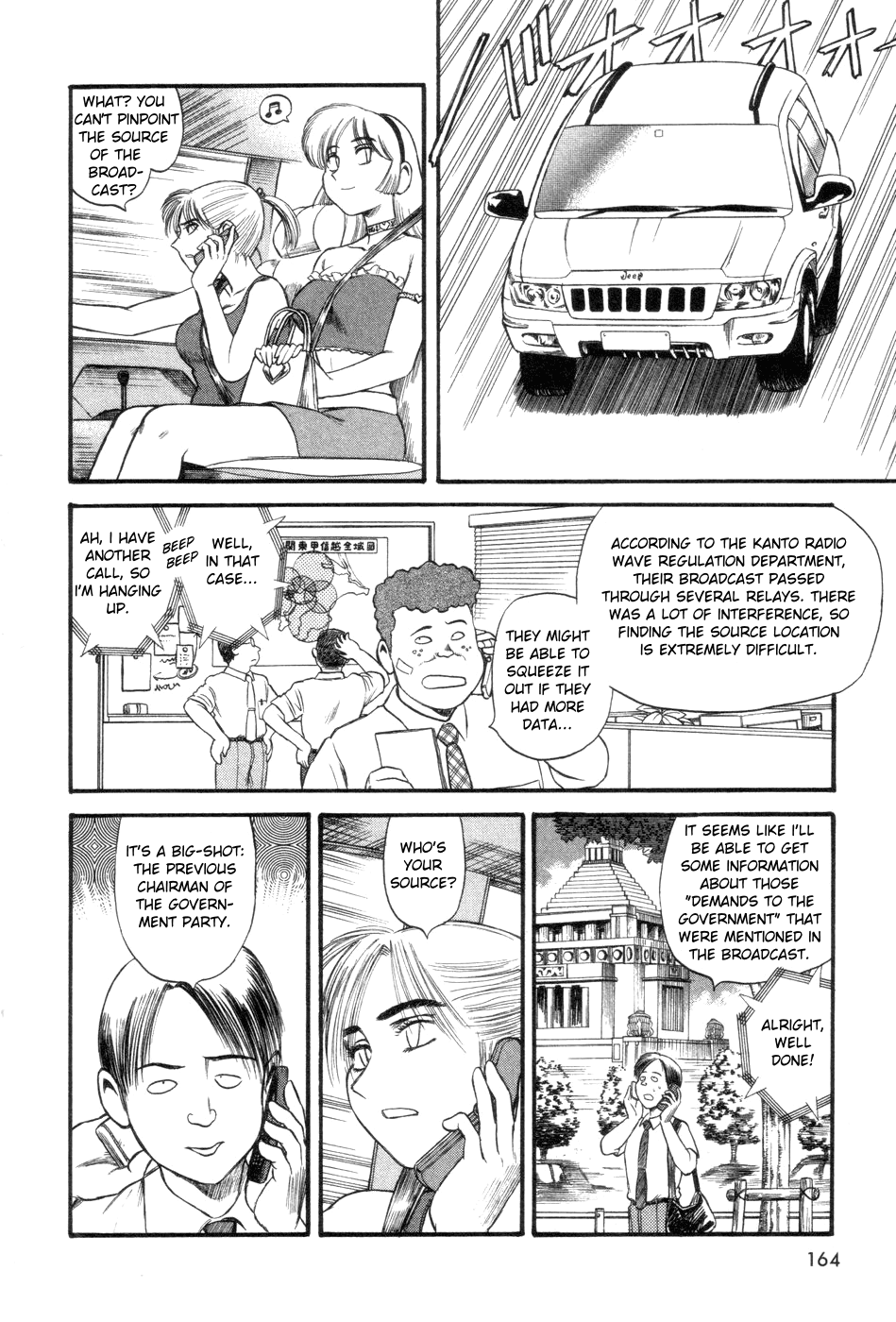 Cutie Honey a Go Go! Chapter 5.2 page 17 - Chapter 5 v2 : I-System