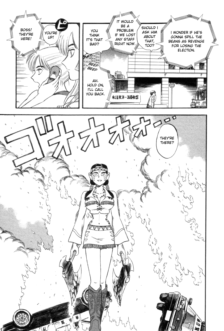 Cutie Honey a Go Go! Chapter 5.2 page 18 - Chapter 5 v2 : I-System