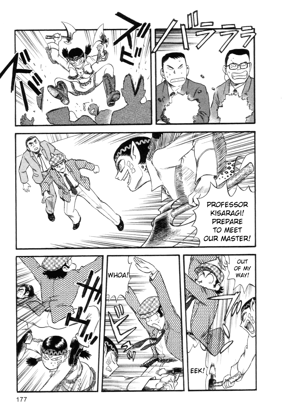 Cutie Honey a Go Go! Chapter 5.2 page 30 - Chapter 5 v2 : I-System