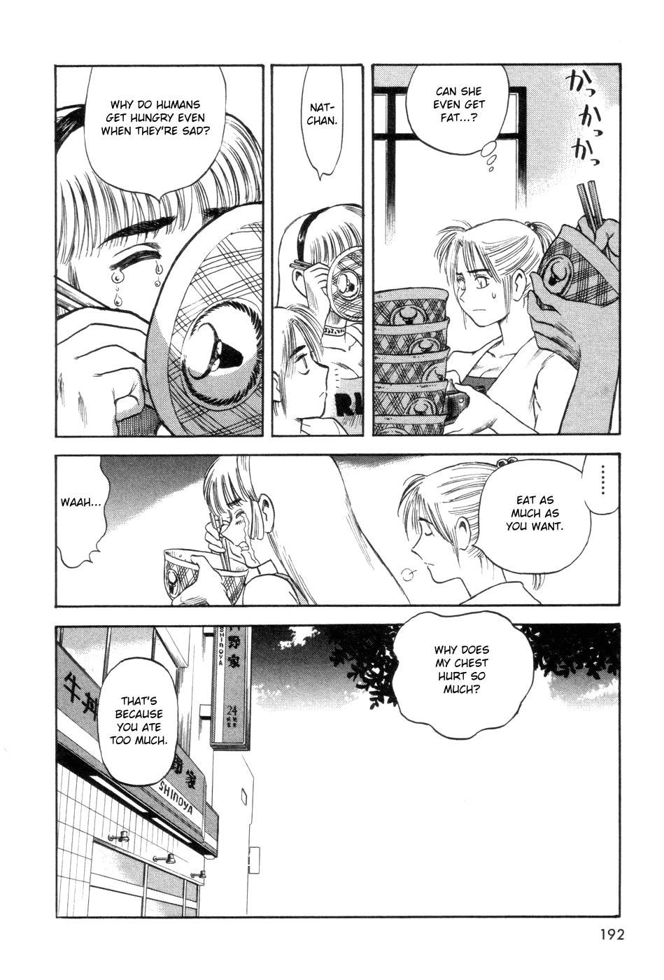 Cutie Honey a Go Go! Chapter 5.2 page 45 - Chapter 5 v2 : I-System