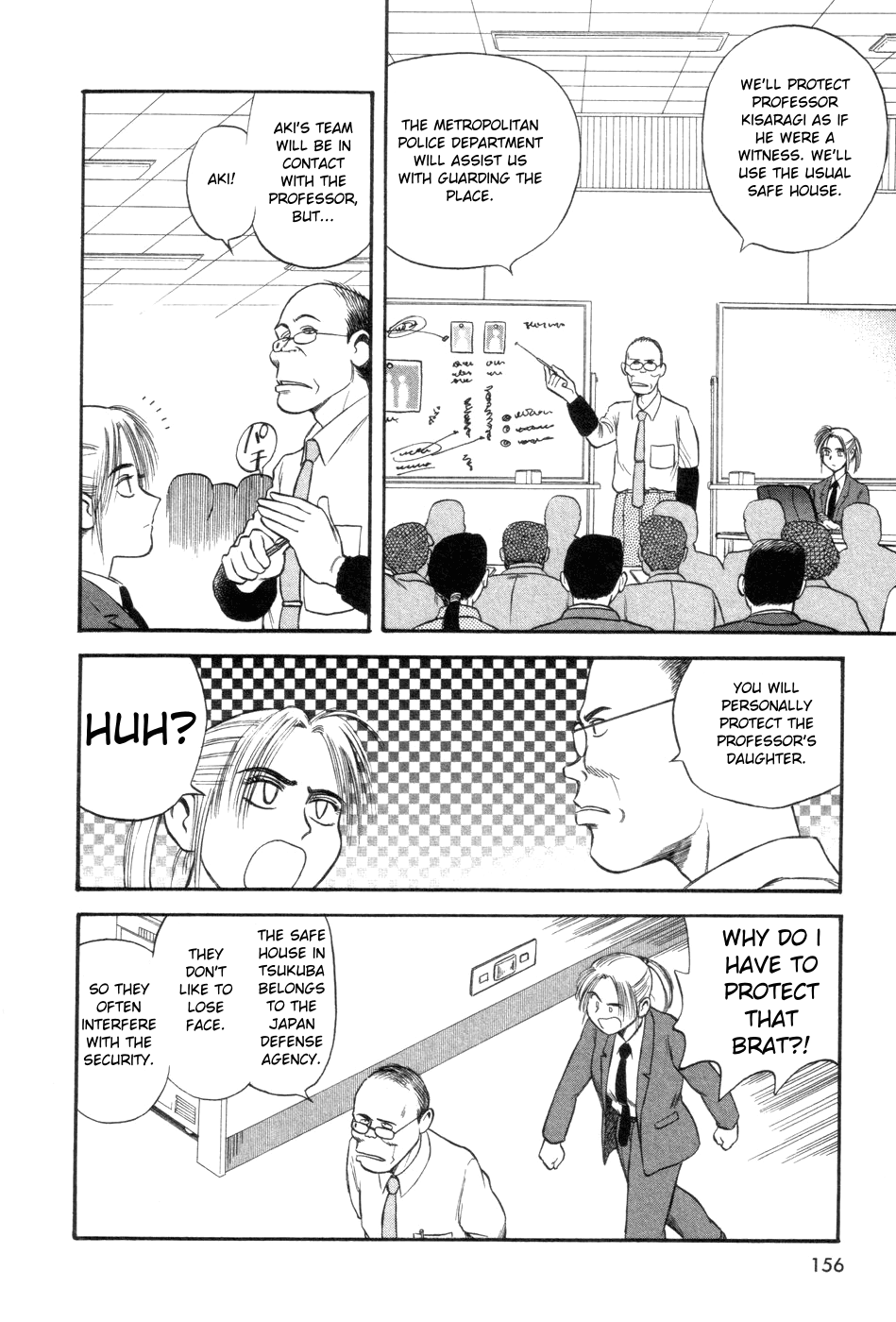 Cutie Honey a Go Go! Chapter 5.2 page 9 - Chapter 5 v2 : I-System
