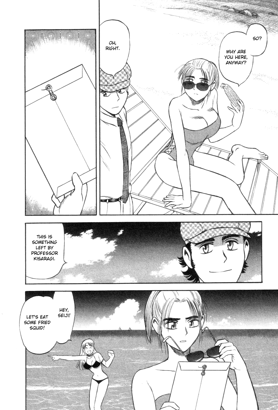 Cutie Honey a Go Go! Chapter 6.2 page 13 - Chapter 6 v2 : Traitor