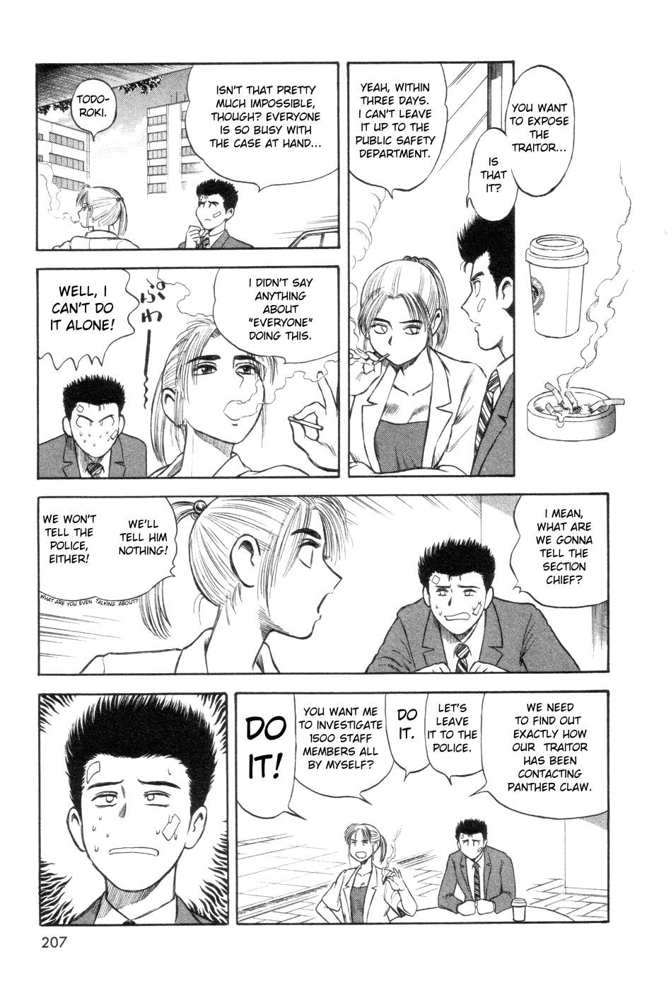 Cutie Honey a Go Go! Chapter 6.2 page 16 - Chapter 6 v2 : Traitor