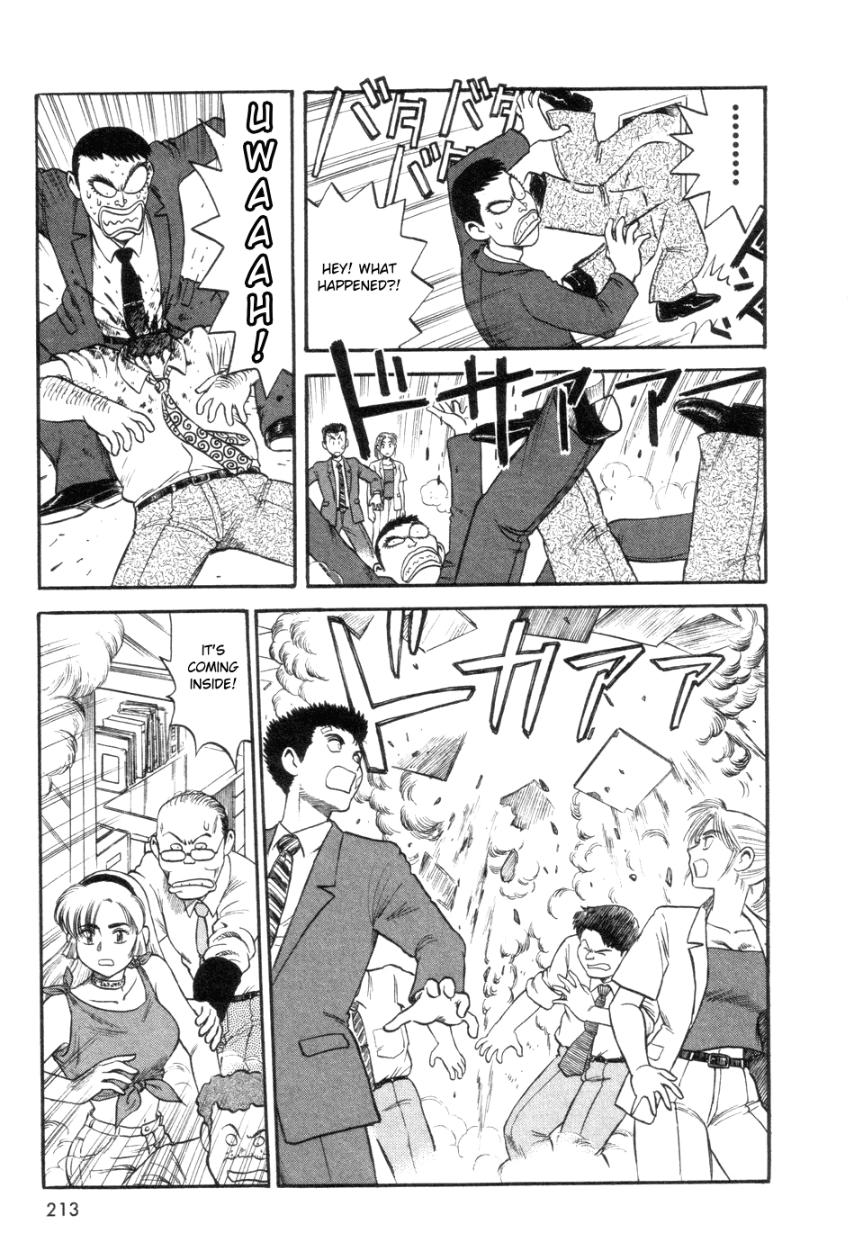 Cutie Honey a Go Go! Chapter 6.2 page 22 - Chapter 6 v2 : Traitor