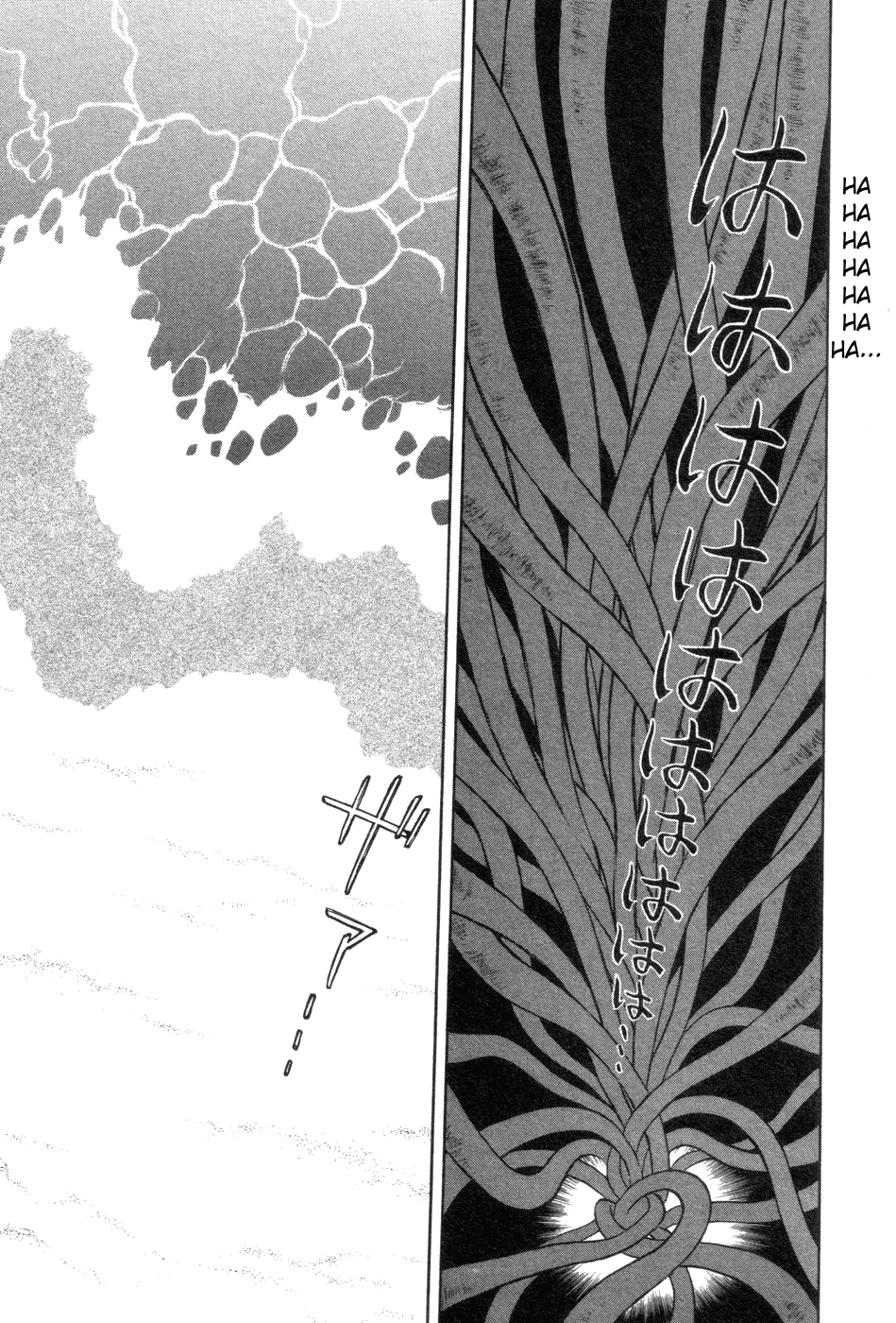 Cutie Honey a Go Go! Chapter 6.2 page 6 - Chapter 6 v2 : Traitor