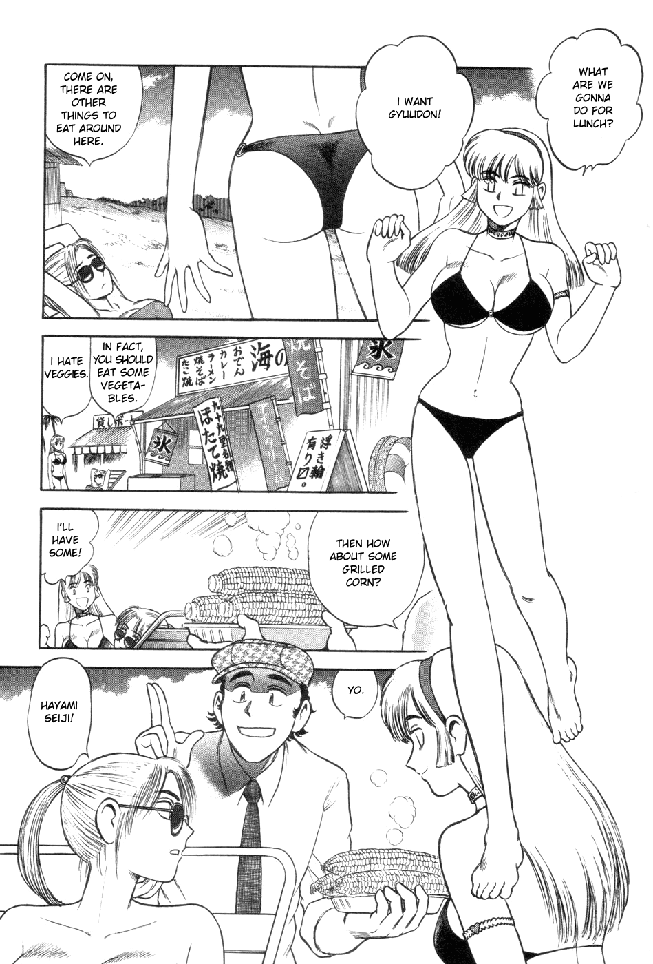 Cutie Honey a Go Go! Chapter 6.2 page 8 - Chapter 6 v2 : Traitor