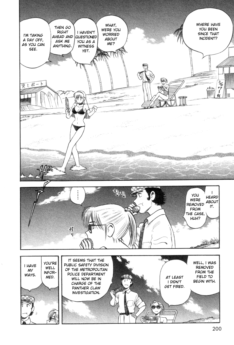 Cutie Honey a Go Go! Chapter 6.2 page 9 - Chapter 6 v2 : Traitor
