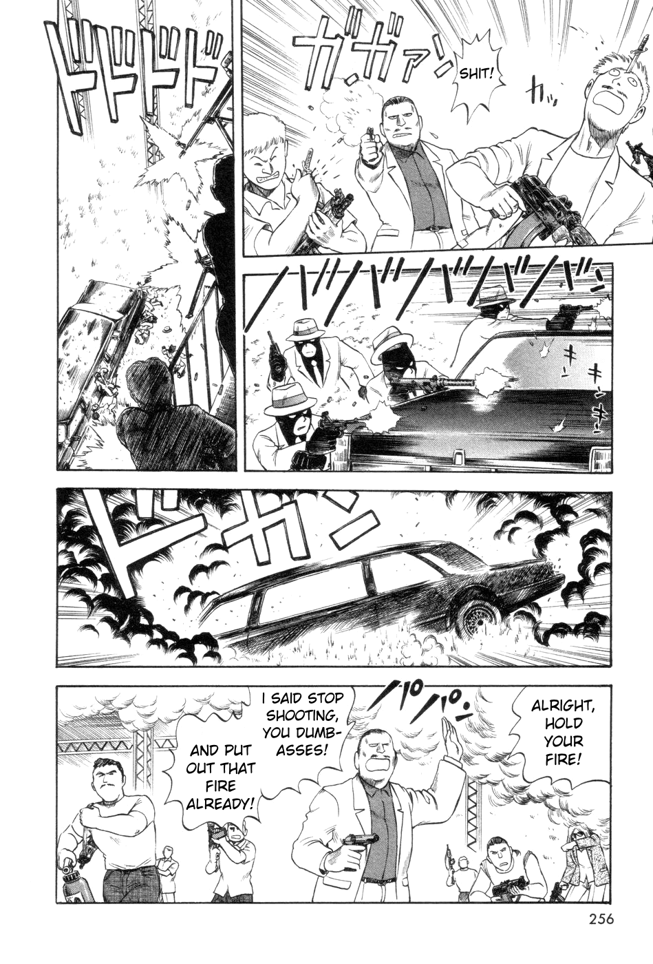 Cutie Honey a Go Go! Chapter 7.2 page 17 - Chapter 7 v2 : Saint Chapel Academy