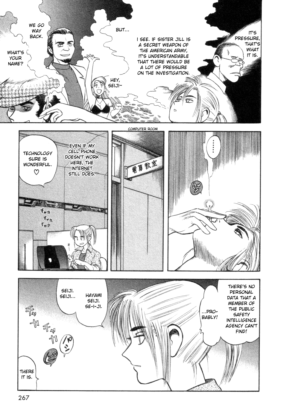 Cutie Honey a Go Go! Chapter 7.2 page 28 - Chapter 7 v2 : Saint Chapel Academy