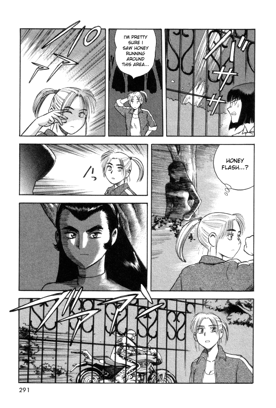Cutie Honey a Go Go! Chapter 8.2 page 16 - Chapter 8 v2 : Seiji Hayami