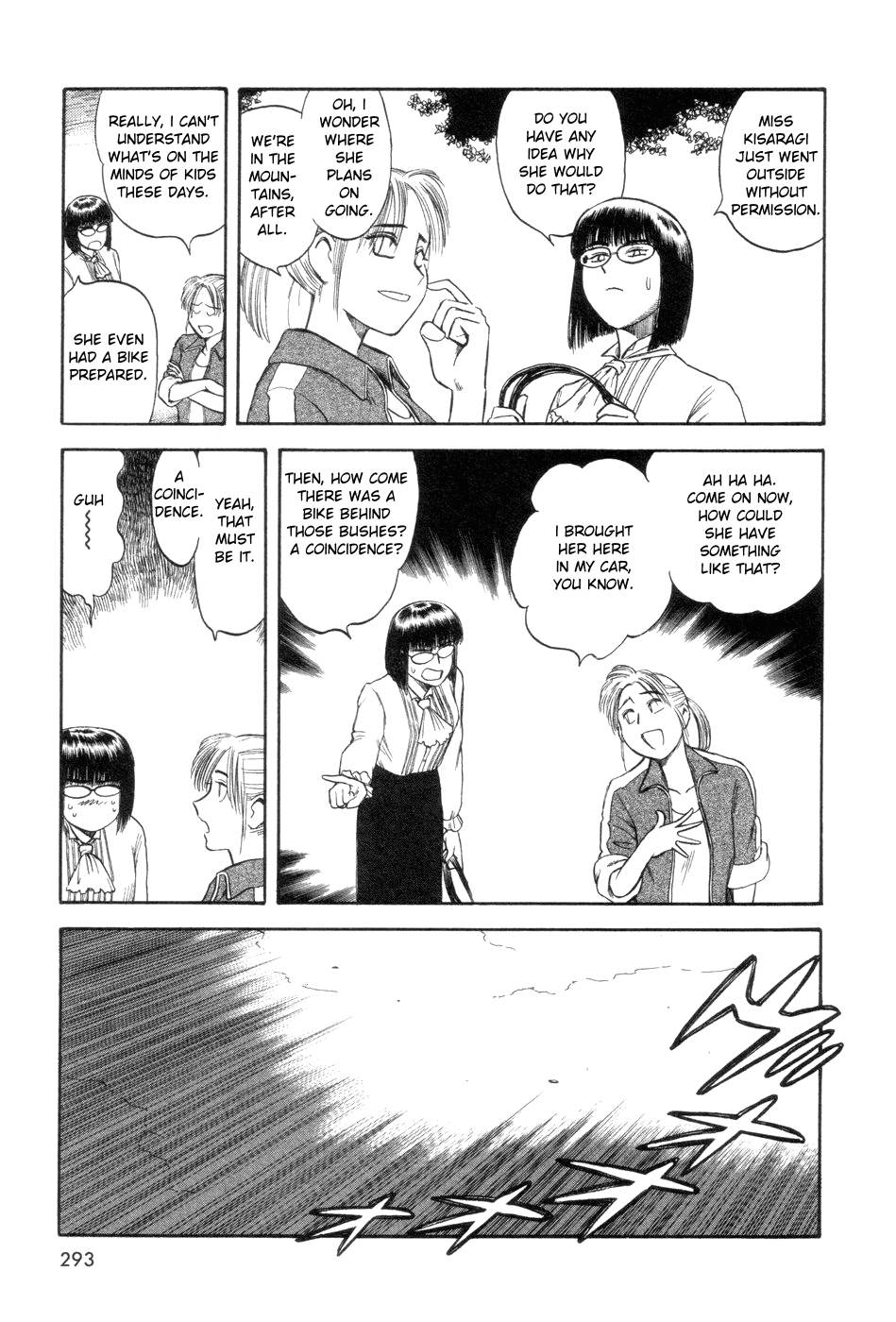 Cutie Honey a Go Go! Chapter 8.2 page 18 - Chapter 8 v2 : Seiji Hayami