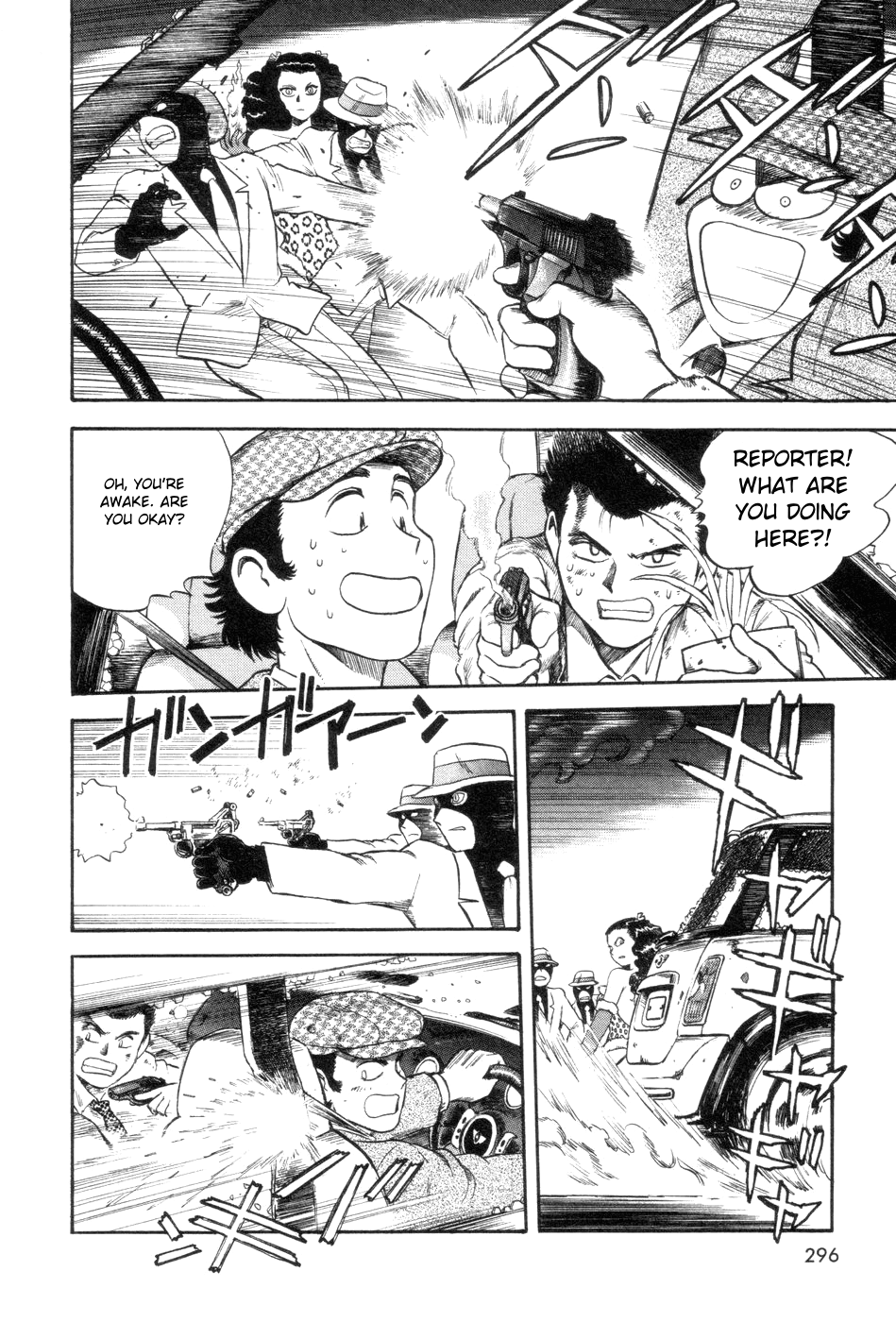 Cutie Honey a Go Go! Chapter 8.2 page 21 - Chapter 8 v2 : Seiji Hayami