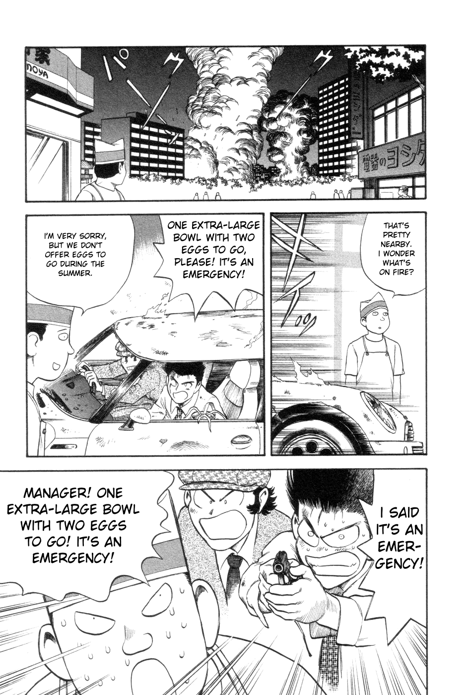 Cutie Honey a Go Go! Chapter 8.2 page 28 - Chapter 8 v2 : Seiji Hayami
