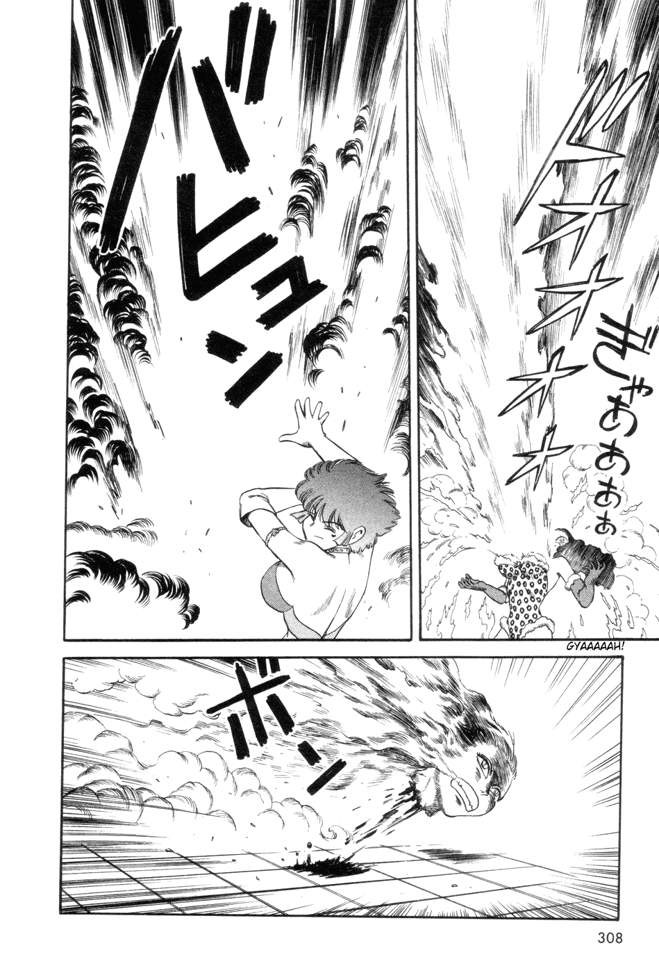 Cutie Honey a Go Go! Chapter 8.2 page 33 - Chapter 8 v2 : Seiji Hayami