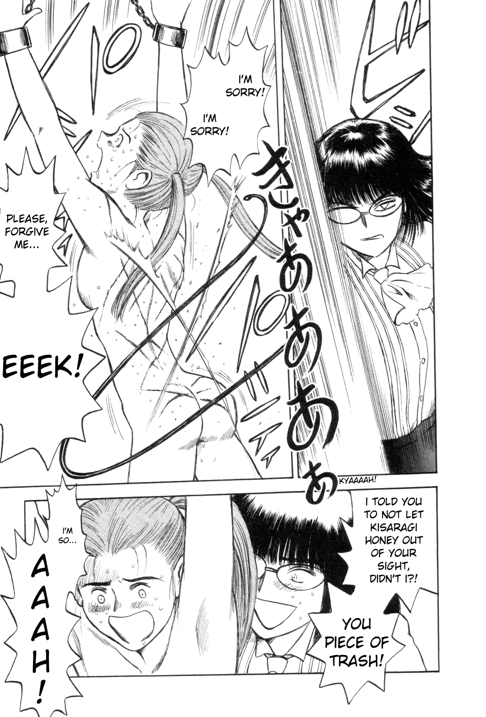 Cutie Honey a Go Go! Chapter 8.2 page 36 - Chapter 8 v2 : Seiji Hayami