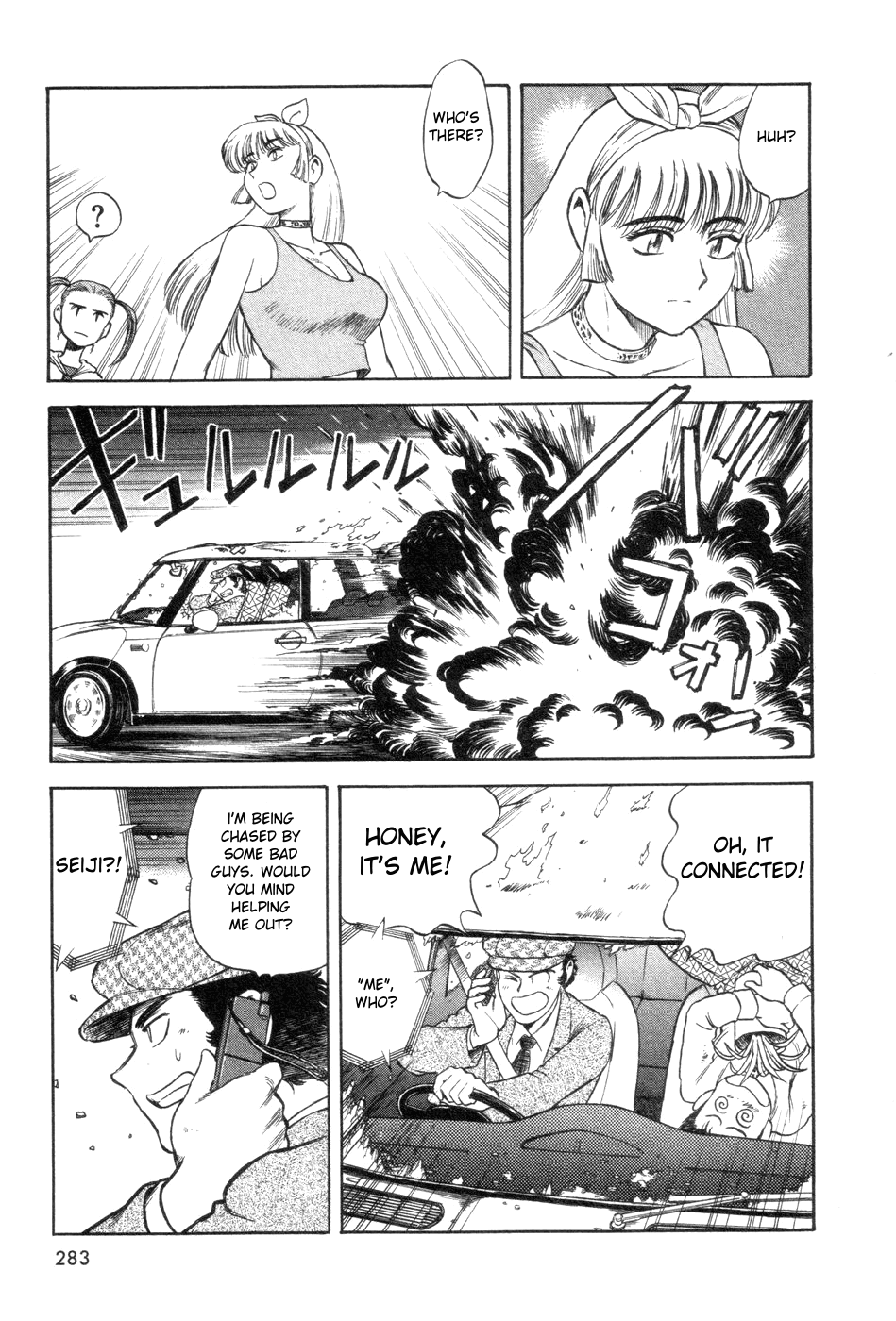 Cutie Honey a Go Go! Chapter 8.2 page 8 - Chapter 8 v2 : Seiji Hayami