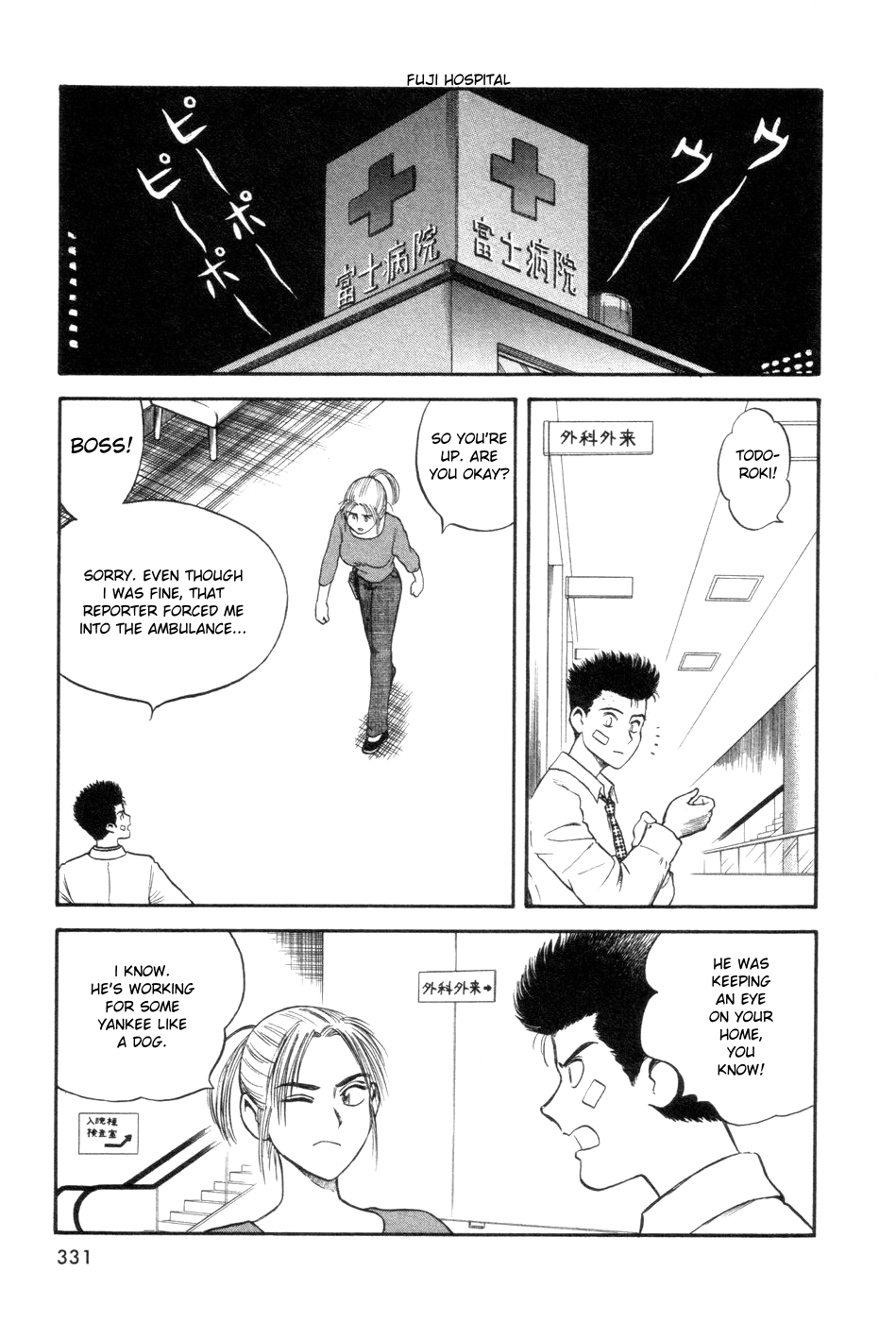 Cutie Honey a Go Go! Chapter 9.2 page 20 - Chapter 9 v2 : The Big Four