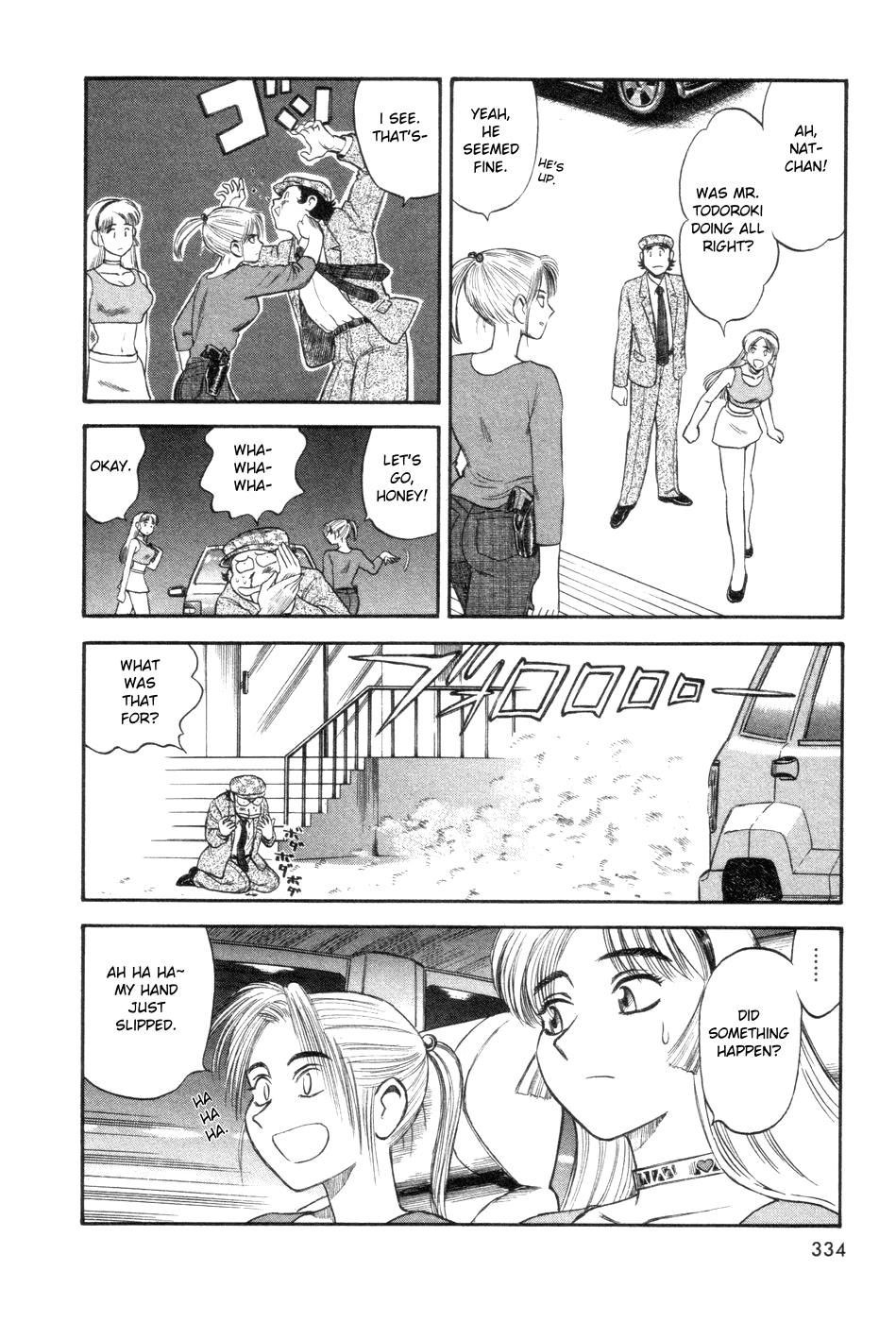 Cutie Honey a Go Go! Chapter 9.2 page 23 - Chapter 9 v2 : The Big Four