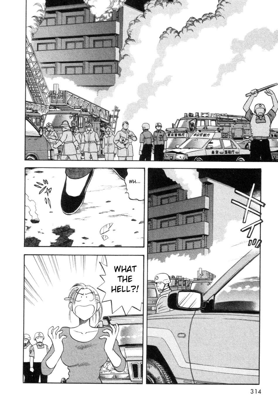 Cutie Honey a Go Go! Chapter 9.2 page 3 - Chapter 9 v2 : The Big Four