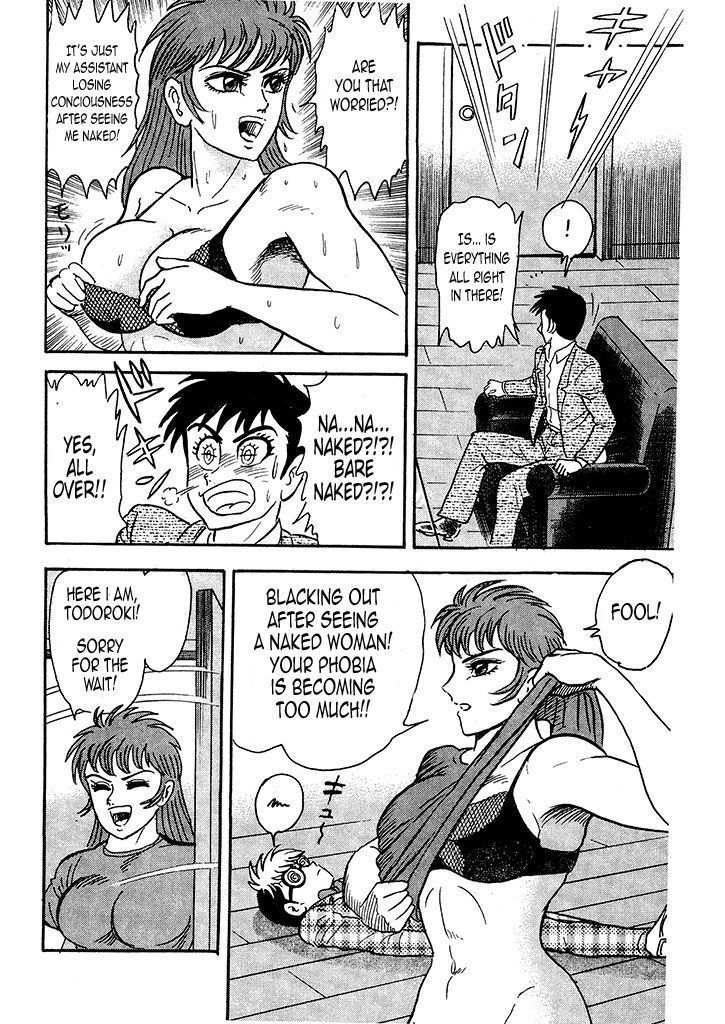 Cutie Honey: Tennyo Densetsu Chapter 1 page 15 - Chapter 1: An Angel Descends from Heaven