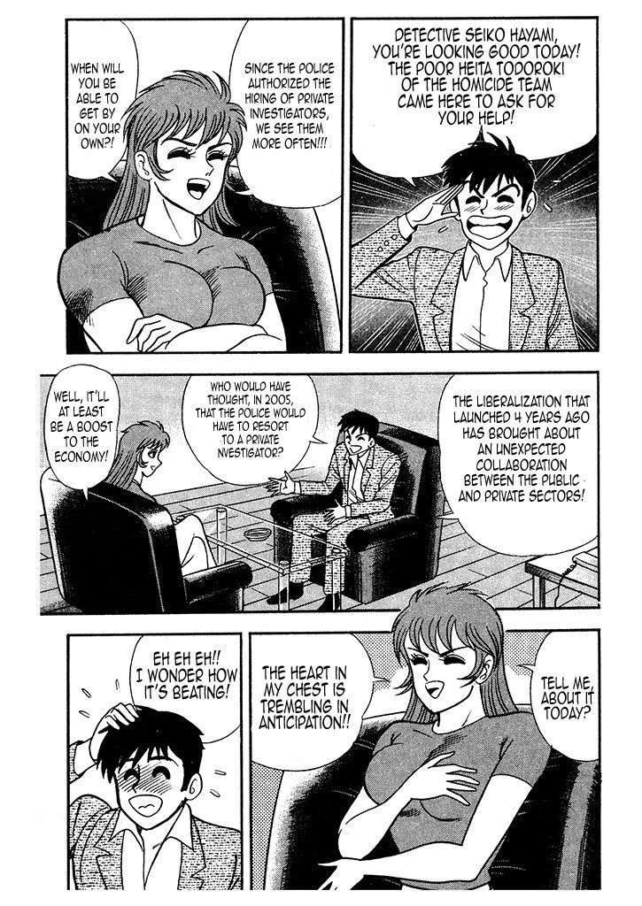 Cutie Honey: Tennyo Densetsu Chapter 1 page 16 - Chapter 1: An Angel Descends from Heaven