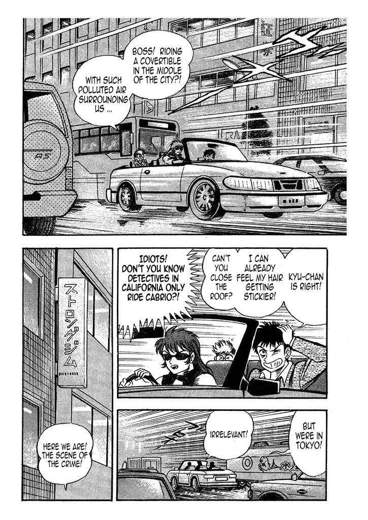 Cutie Honey: Tennyo Densetsu Chapter 1 page 27 - Chapter 1: An Angel Descends from Heaven
