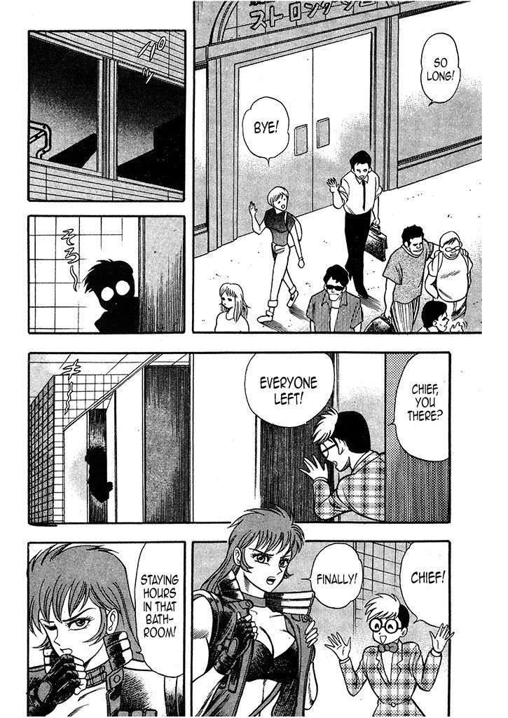 Cutie Honey: Tennyo Densetsu Chapter 1 page 30 - Chapter 1: An Angel Descends from Heaven