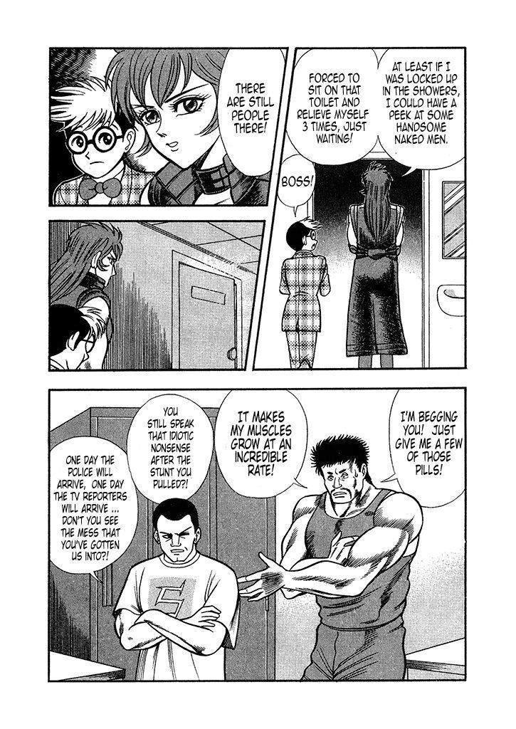 Cutie Honey: Tennyo Densetsu Chapter 1 page 31 - Chapter 1: An Angel Descends from Heaven