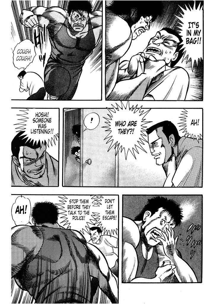 Cutie Honey: Tennyo Densetsu Chapter 1 page 33 - Chapter 1: An Angel Descends from Heaven