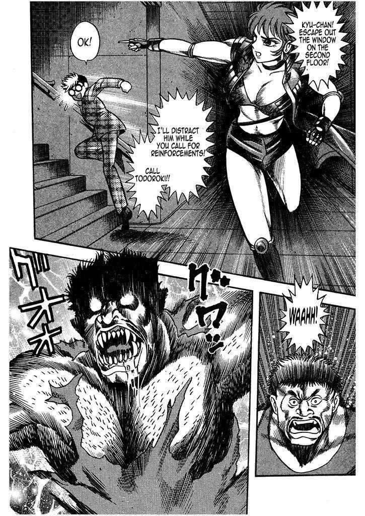 Cutie Honey: Tennyo Densetsu Chapter 1 page 34 - Chapter 1: An Angel Descends from Heaven