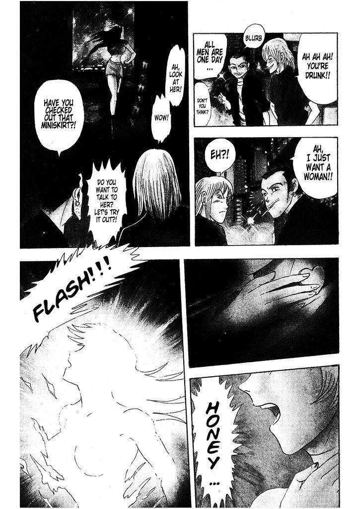 Cutie Honey: Tennyo Densetsu Chapter 1 page 4 - Chapter 1: An Angel Descends from Heaven