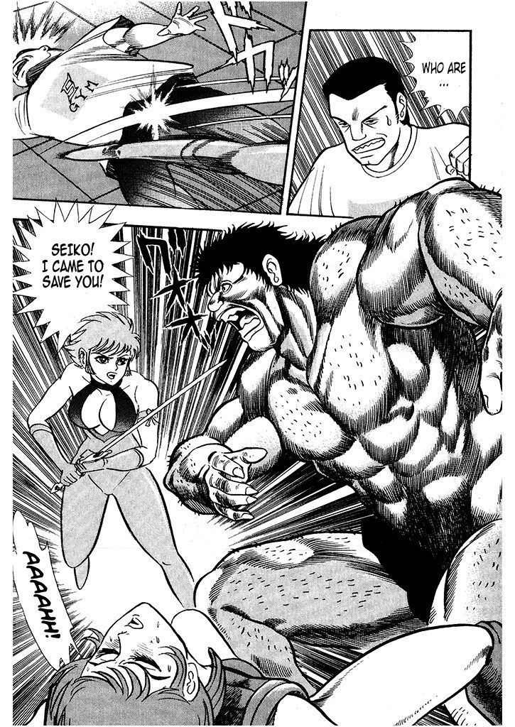 Cutie Honey: Tennyo Densetsu Chapter 1 page 43 - Chapter 1: An Angel Descends from Heaven