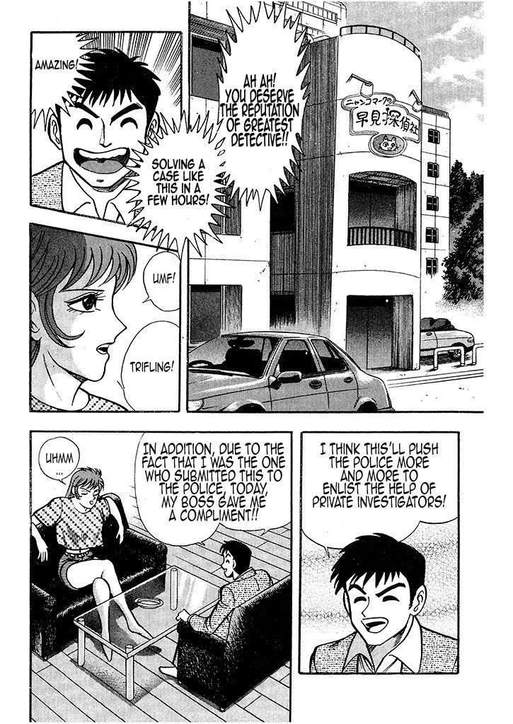Cutie Honey: Tennyo Densetsu Chapter 1 page 51 - Chapter 1: An Angel Descends from Heaven
