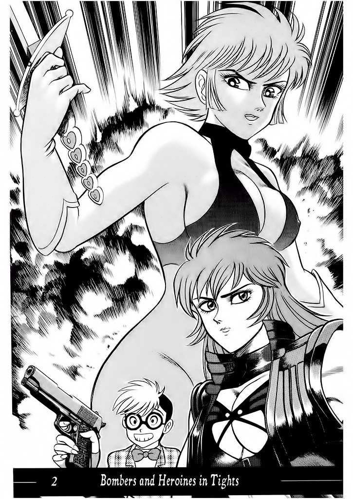Cutie Honey: Tennyo Densetsu Chapter 2 page 1 - Chapter 2: Bombers and Heroines in Tights
