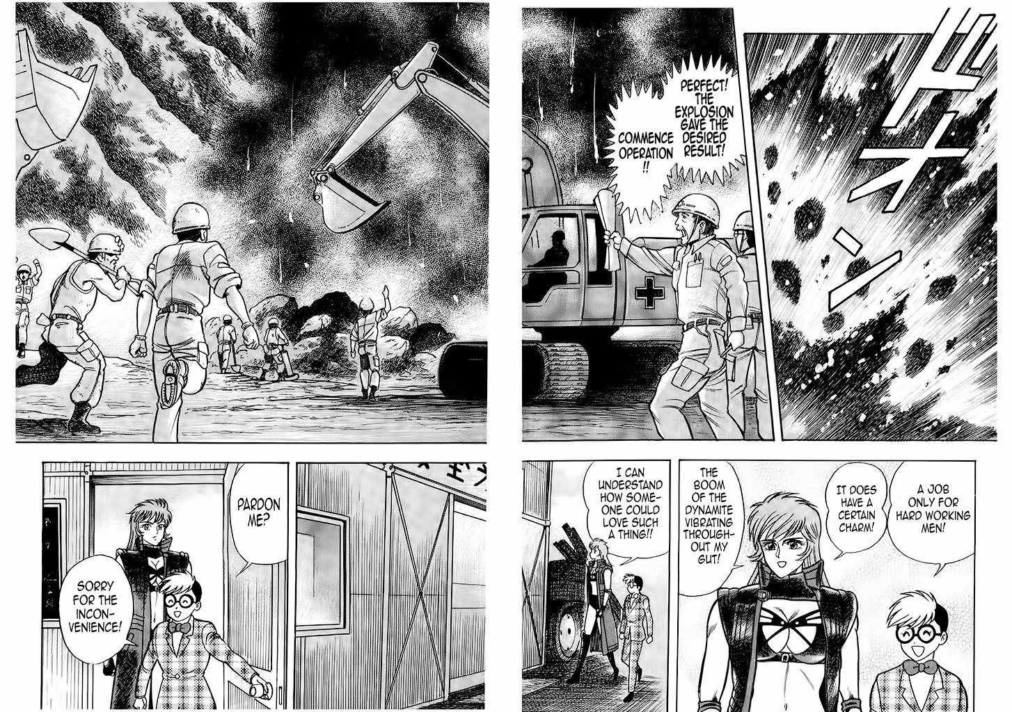 Cutie Honey: Tennyo Densetsu Chapter 2 page 12 - Chapter 2: Bombers and Heroines in Tights