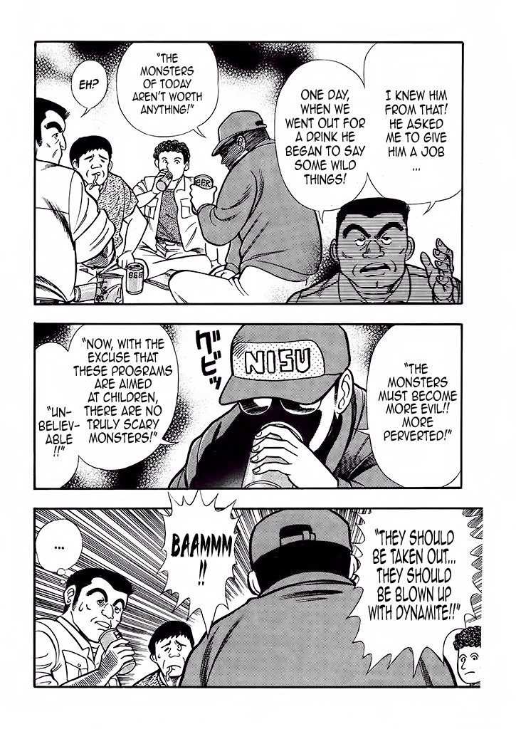 Cutie Honey: Tennyo Densetsu Chapter 2 page 17 - Chapter 2: Bombers and Heroines in Tights