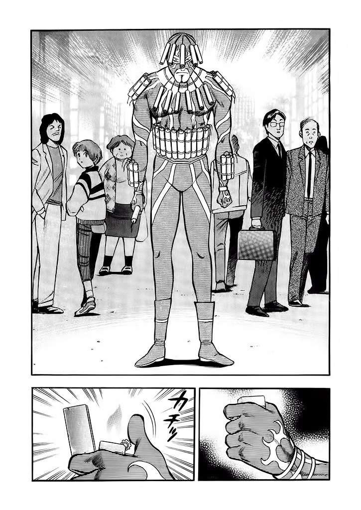 Cutie Honey: Tennyo Densetsu Chapter 2 page 19 - Chapter 2: Bombers and Heroines in Tights