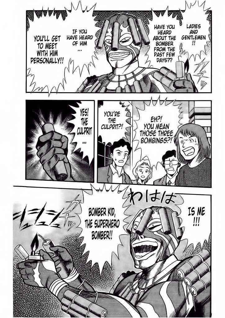 Cutie Honey: Tennyo Densetsu Chapter 2 page 22 - Chapter 2: Bombers and Heroines in Tights