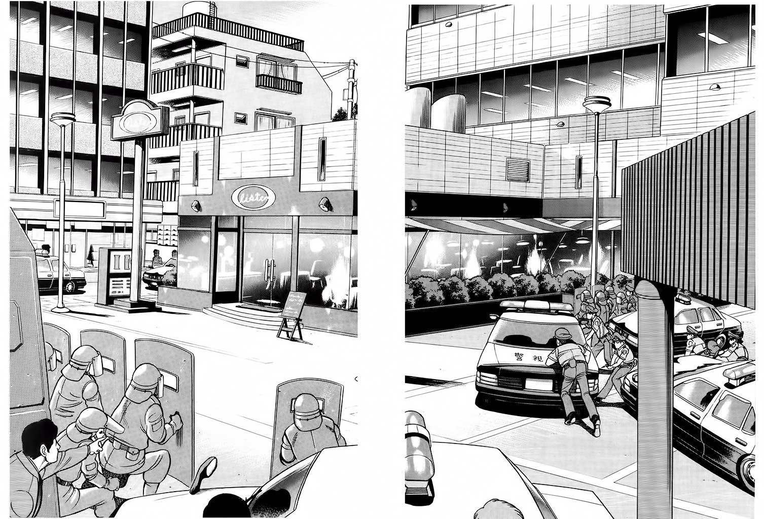 Cutie Honey: Tennyo Densetsu Chapter 2 page 30 - Chapter 2: Bombers and Heroines in Tights