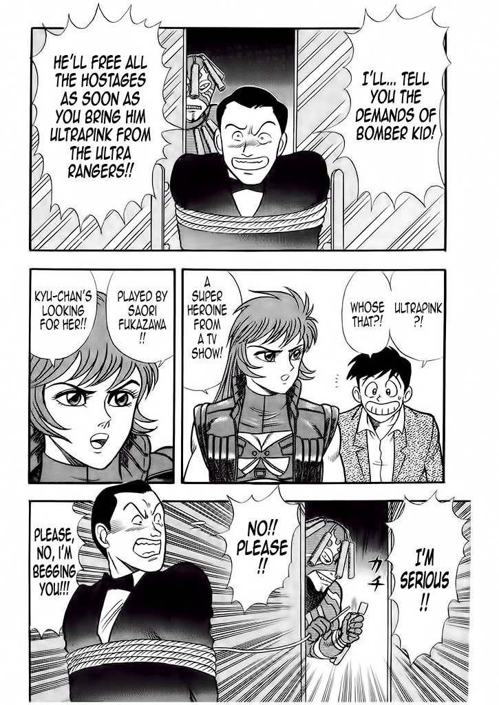 Cutie Honey: Tennyo Densetsu Chapter 2 page 33 - Chapter 2: Bombers and Heroines in Tights
